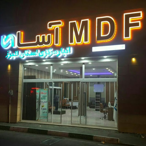 فروشگاه آسا البرز