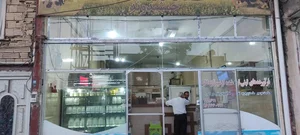لبنیات کوهپایه جمشیدوند 2