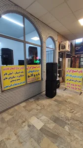 اجاره و خرید و فروش باند تاپ استیج ایران