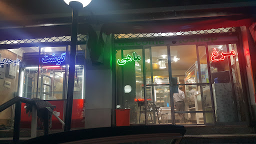 سوپر گوشت کاوه اصل