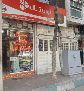 باتری سازی برادران عبدلی 3