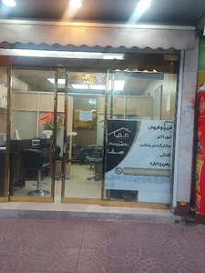 مشاورین املاک صفا