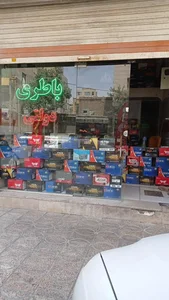 دنیای باطری 4