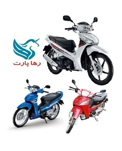رها پارت