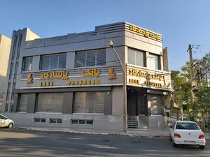 بانک پاسارگاد