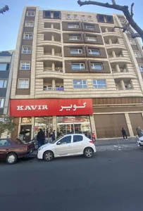 کلینیک سلین 2
