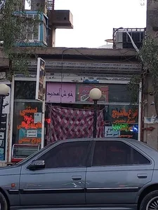 فست فود 2