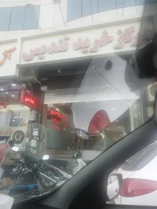 بازارچه ۵ 2