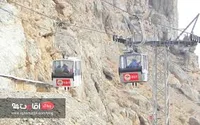 کوسفیدمعدن
