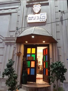 رستوران چکدرمه 3