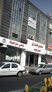 کاشی و سرامیک لوتوس 4