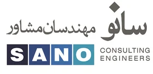 مهندسان مشاور سانو