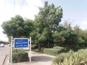 بوستان پرستو