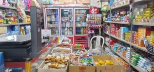 سوپر مارکت نجفی