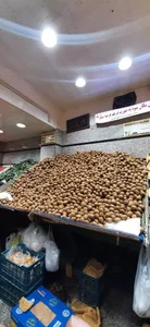 میوه فروشی 2
