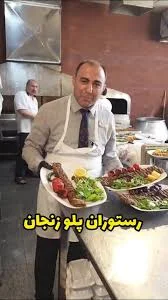 بله لقمه