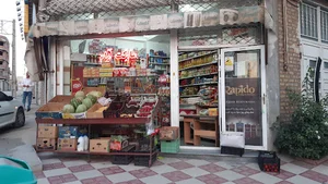 مارکت آرام