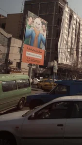 خوار و بار فروشی مجد 2