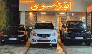 اتو رضوی