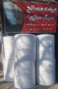 اروم راویز جلیلی 5