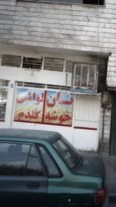 نان لواشی خوشه گندم 2
