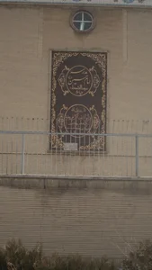 مدرسه‌ امام حسین سیدالشهدا(ع) 3