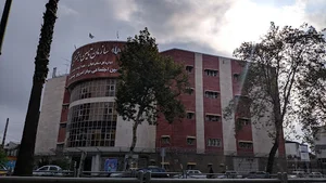 سازمان تامین اجتماعی