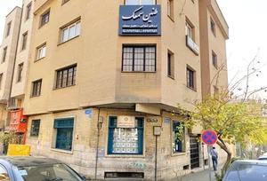دفتر انتشارات دفتر پژوهشهای فرهنگی 2