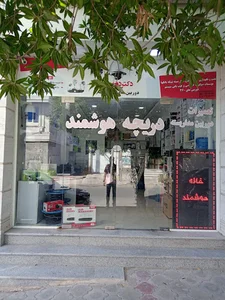 مرکز دوربین مداربسته دریچه هوشمند قشم