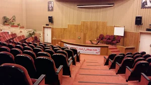 سالن همایش شهرک صنعتی اشتهارد