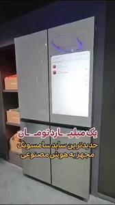 تعمیرات یخچال لباسشوی وظرفشوی 2
