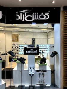 فروشگاه مرکزی کفش آراد