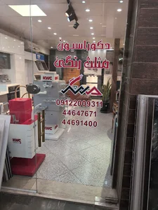مثلث رنگی