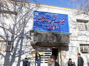 کلینیک تخصصی امام خمینی