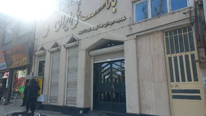 بانک ملی