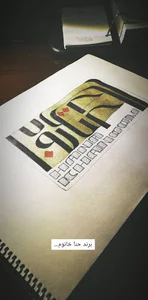فروشگاه پوشاک حنا خانم
