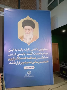 بنیاد برکت