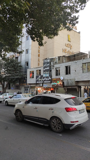 پیرایش آی ساچ