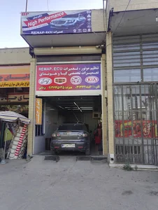تنظیم موتور High Performance