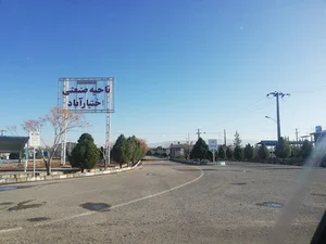 اختیار آباد