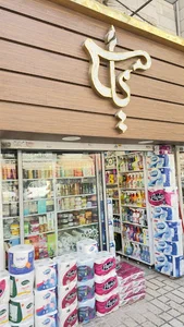 فروشگاه کالازاد