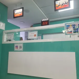 آزمایشگاه درمانگاه پارسیان