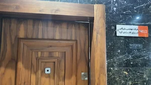شرکت آریا انرژی افزایان