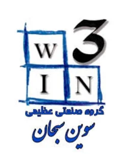 سوین سبحان فیروزان