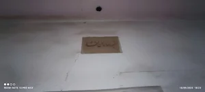 آرامگاه خاندان افشار