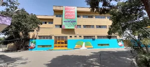 دبستان و دبیرستان مظهر اندیشه