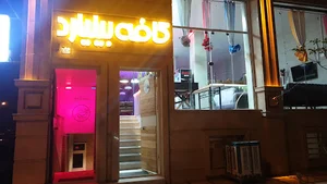 دبیرستان دکتر حسابی