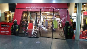 فروشگاه نوآوران خادم