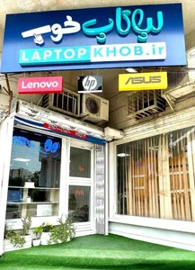 لپ تاپ خوب 2