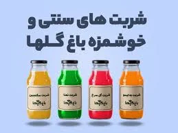 قند تلخ